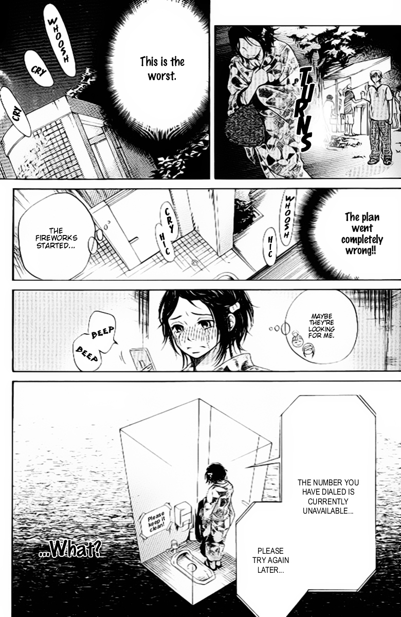 Ume ni Uguisu Chapter 2 page 27 - Chapter 2 : 0 or 100
