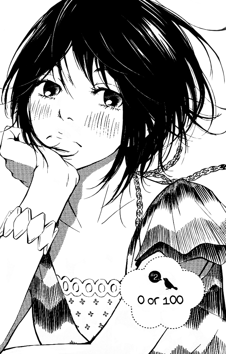 Ume ni Uguisu Chapter 2 page 3 - Chapter 2 : 0 or 100