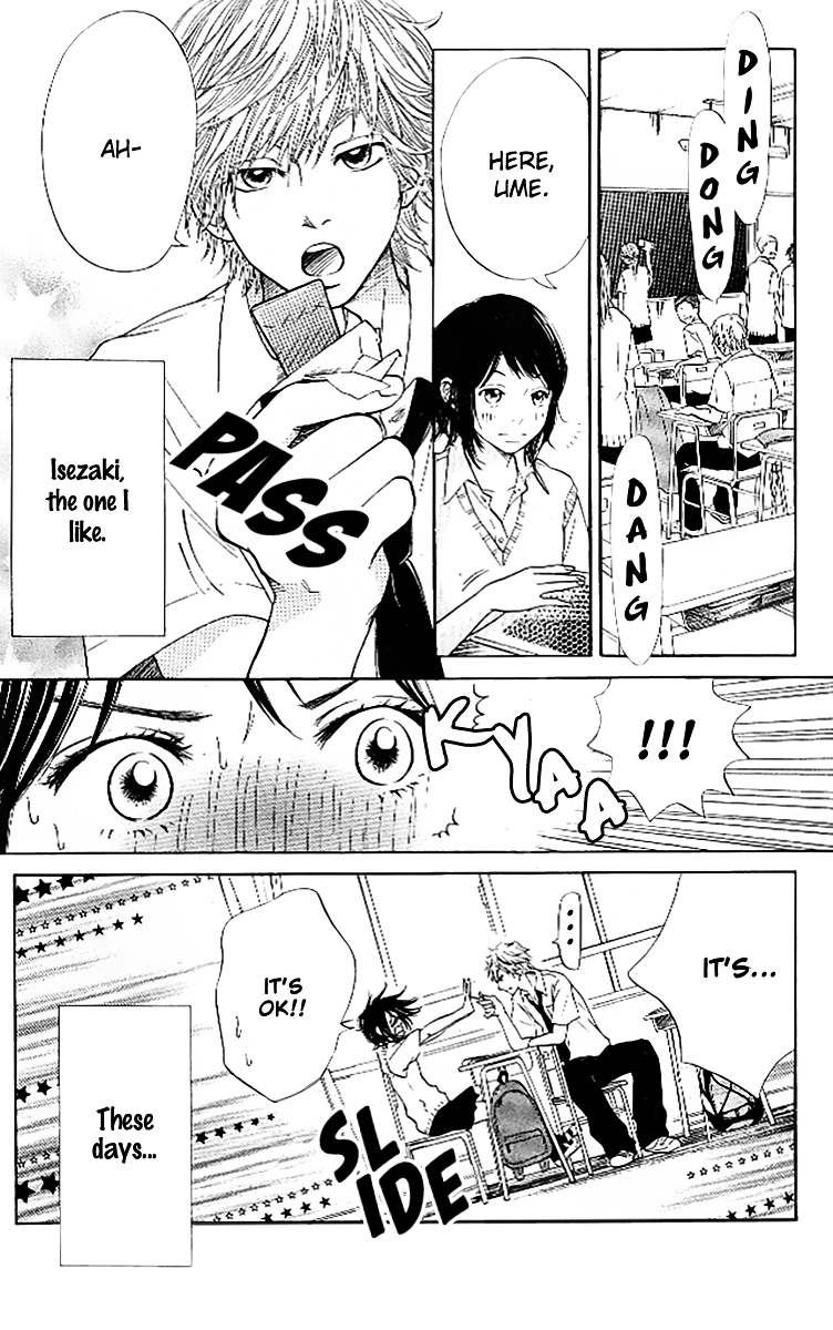 Ume ni Uguisu Chapter 2 page 4 - Chapter 2 : 0 or 100