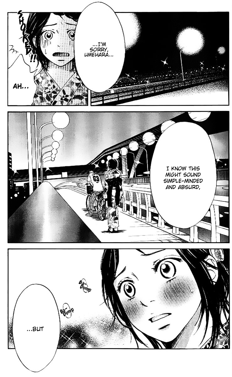 Ume ni Uguisu Chapter 2 page 40 - Chapter 2 : 0 or 100