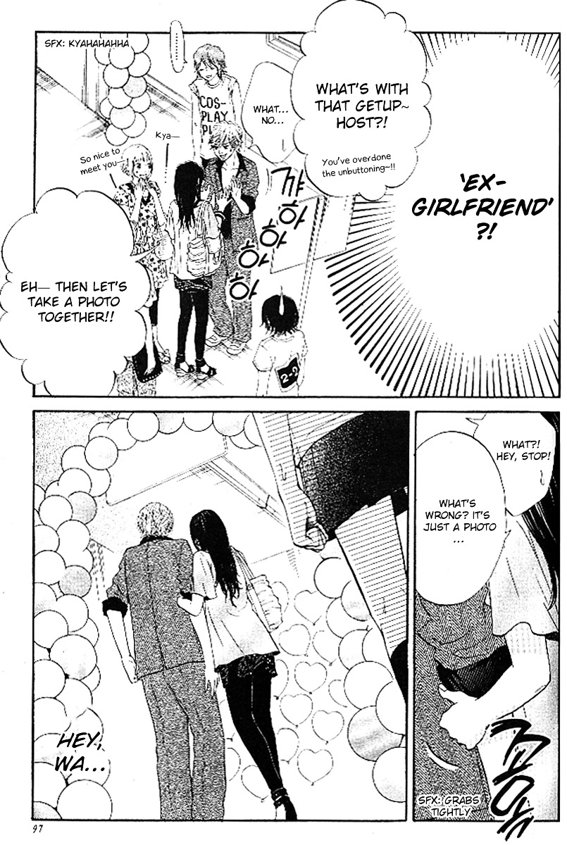 Ume ni Uguisu Chapter 3 page 10 - Chapter 3 : Birthday