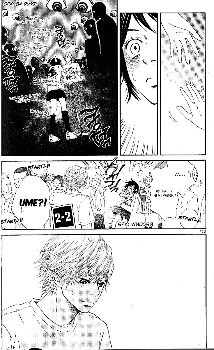 Ume ni Uguisu Chapter 3 page 15 - Chapter 3 : Birthday