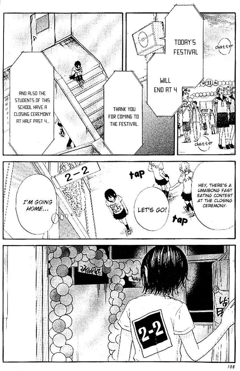 Ume ni Uguisu Chapter 3 page 21 - Chapter 3 : Birthday