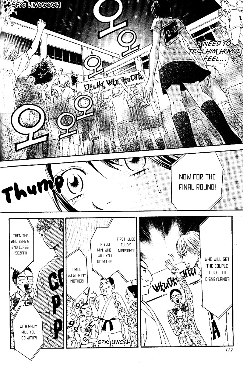 Ume ni Uguisu Chapter 3 page 25 - Chapter 3 : Birthday