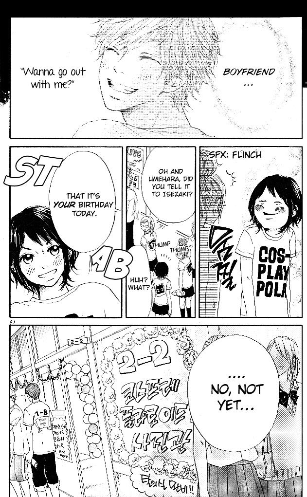 Ume ni Uguisu Chapter 3 page 4 - Chapter 3 : Birthday