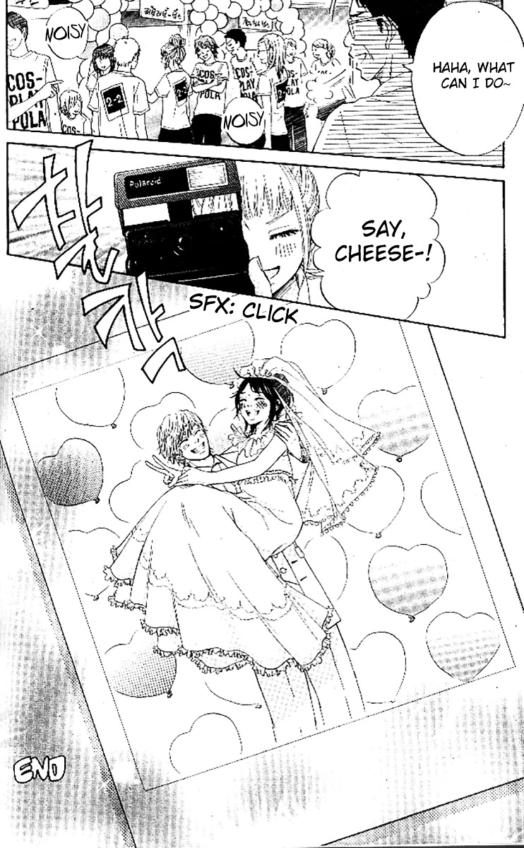 Ume ni Uguisu Chapter 3 page 41 - Chapter 3 : Birthday