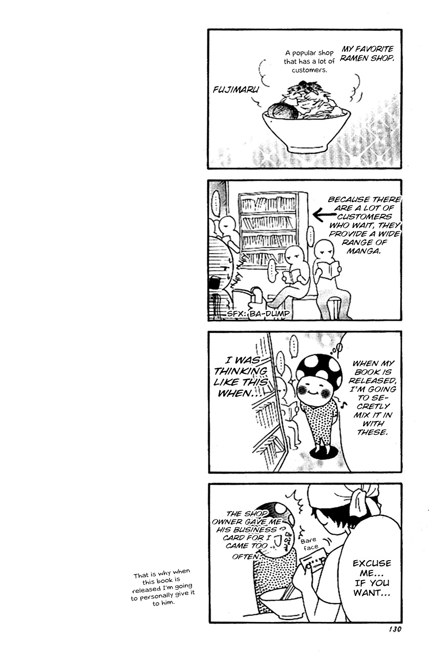 Ume ni Uguisu Chapter 4 page 1 - Chapter 4 : Rainbow Closet