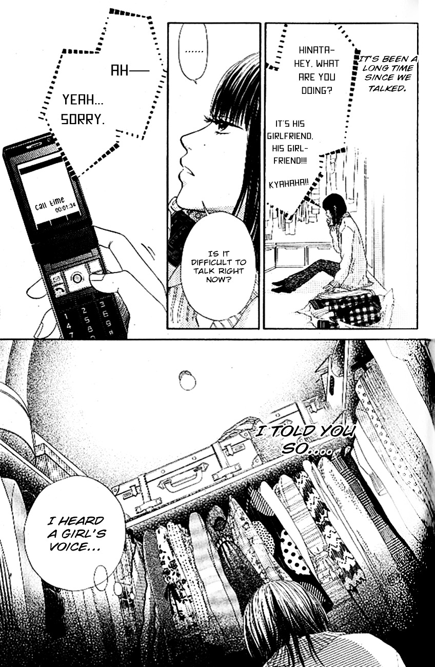 Ume ni Uguisu Chapter 4 page 16 - Chapter 4 : Rainbow Closet