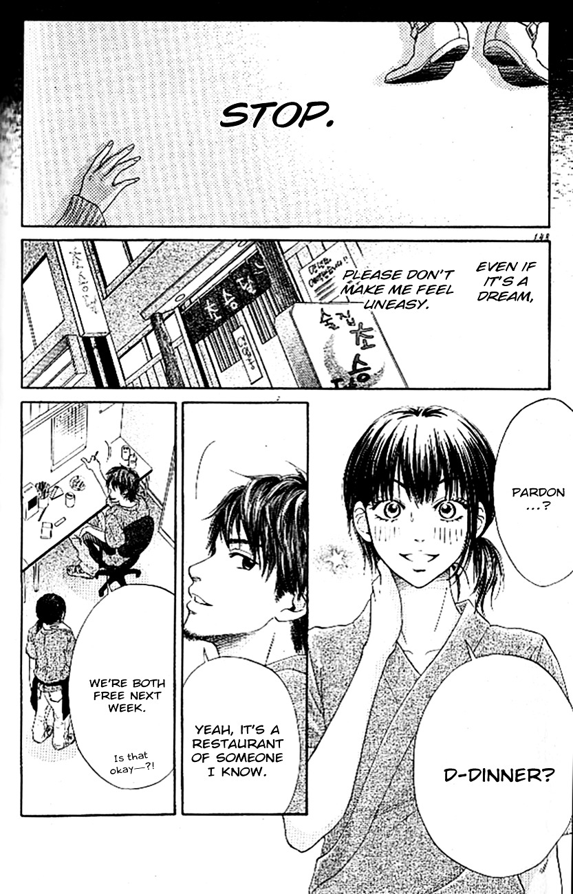 Ume ni Uguisu Chapter 4 page 19 - Chapter 4 : Rainbow Closet