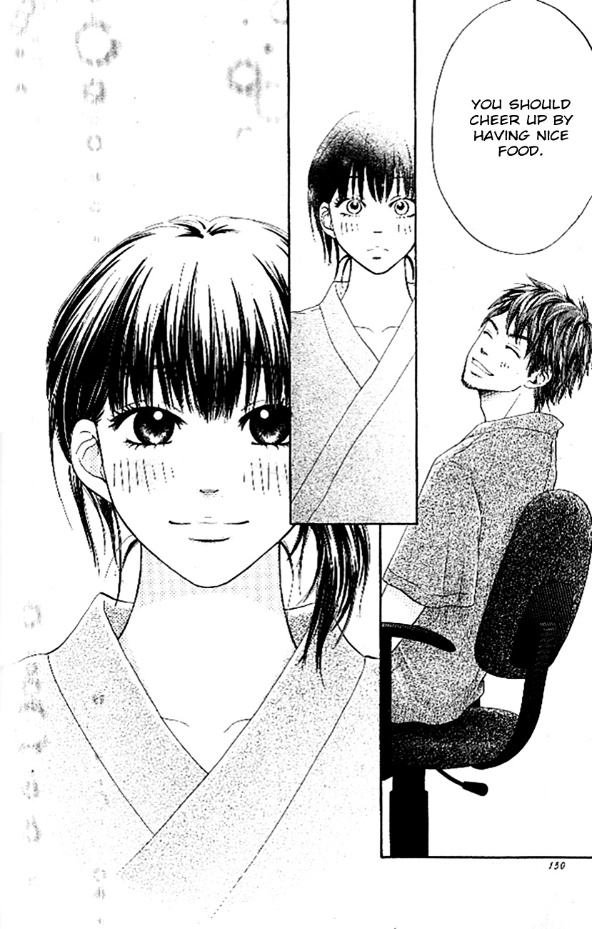 Ume ni Uguisu Chapter 4 page 21 - Chapter 4 : Rainbow Closet