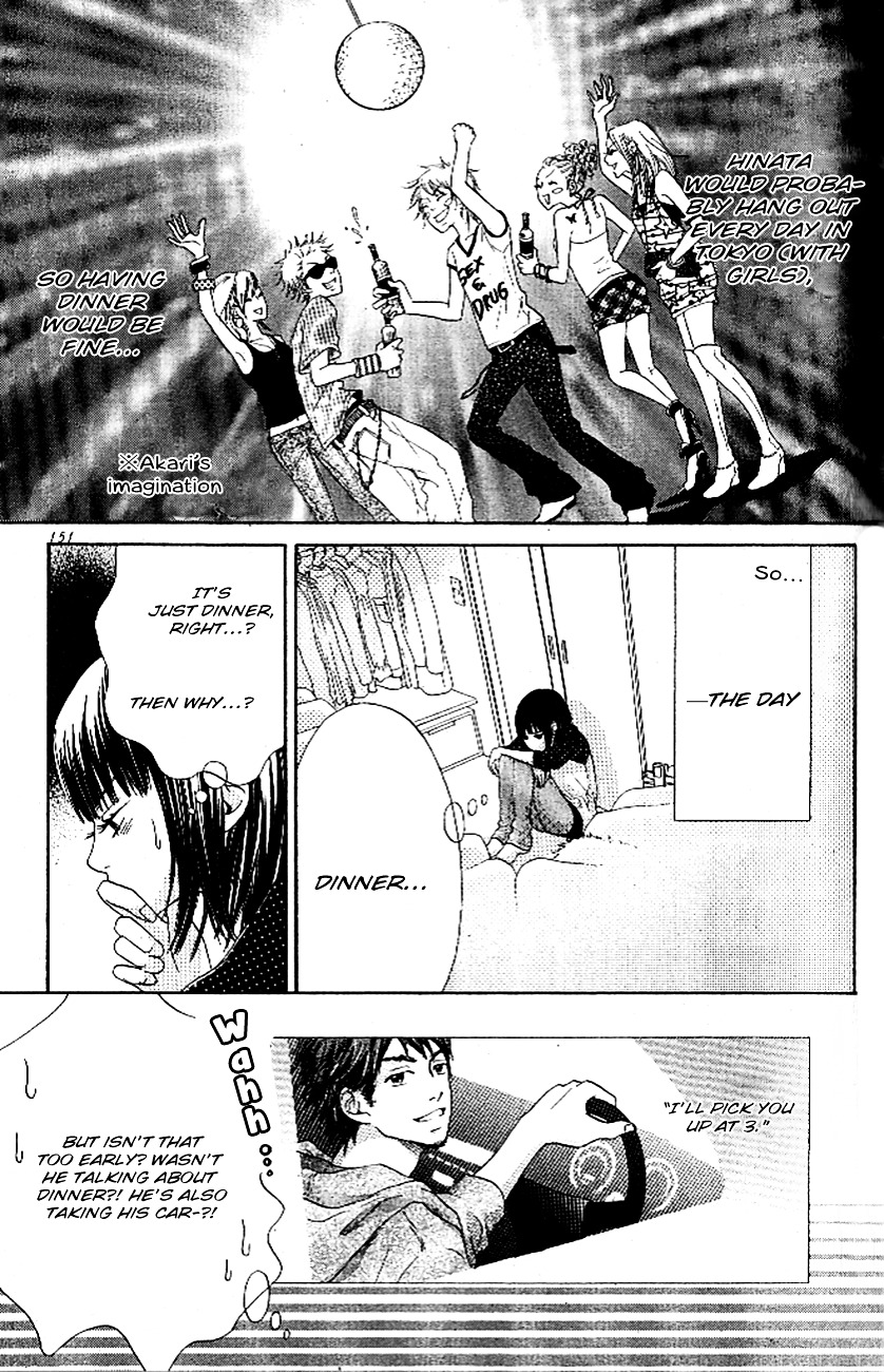 Ume ni Uguisu Chapter 4 page 22 - Chapter 4 : Rainbow Closet