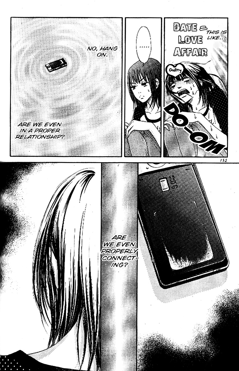Ume ni Uguisu Chapter 4 page 23 - Chapter 4 : Rainbow Closet