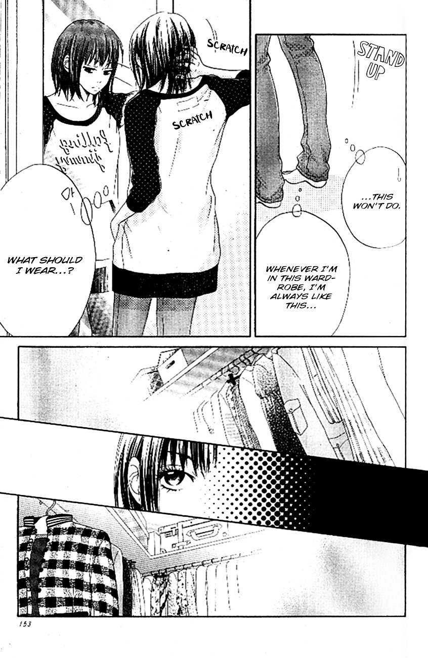 Ume ni Uguisu Chapter 4 page 24 - Chapter 4 : Rainbow Closet