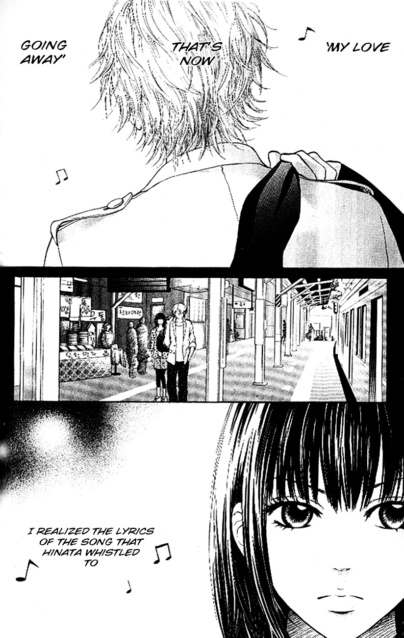 Ume ni Uguisu Chapter 4 page 3 - Chapter 4 : Rainbow Closet