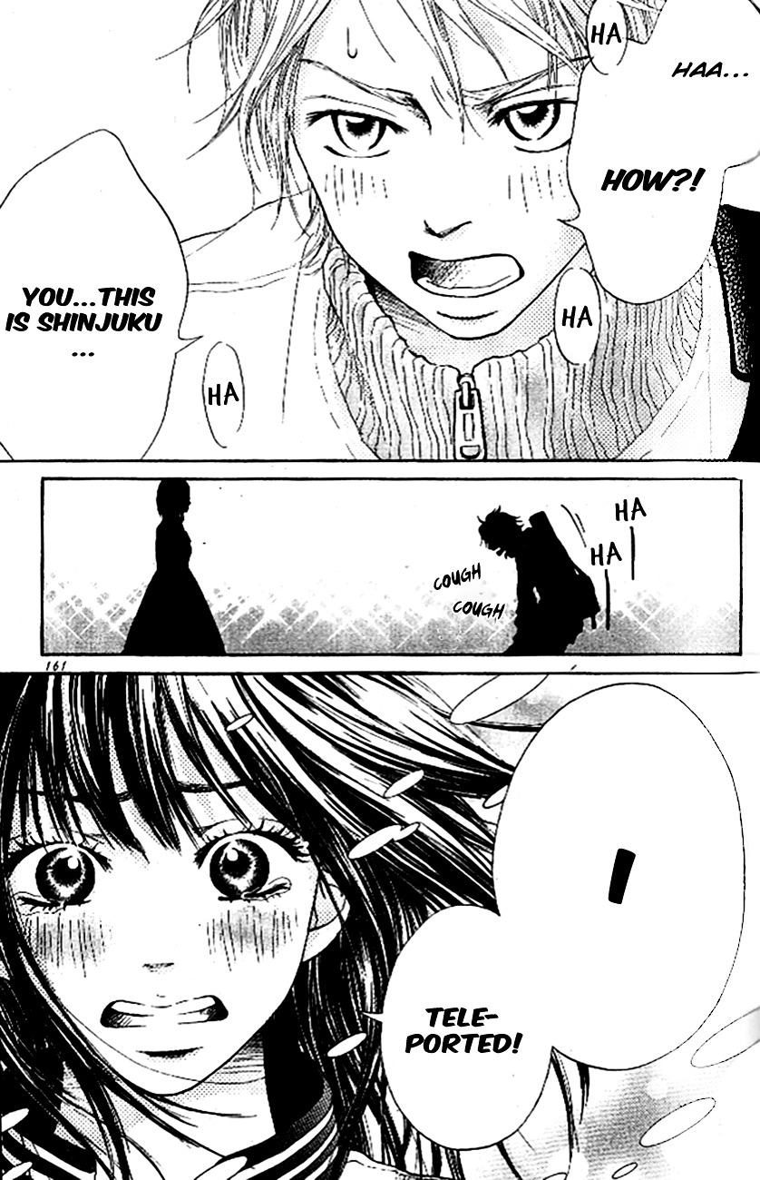 Ume ni Uguisu Chapter 4 page 32 - Chapter 4 : Rainbow Closet