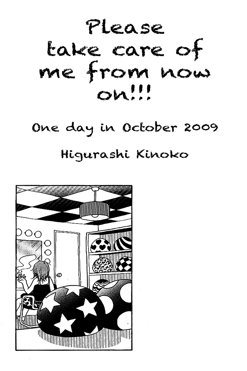 Ume ni Uguisu Chapter 4 page 46 - Chapter 4 : Rainbow Closet
