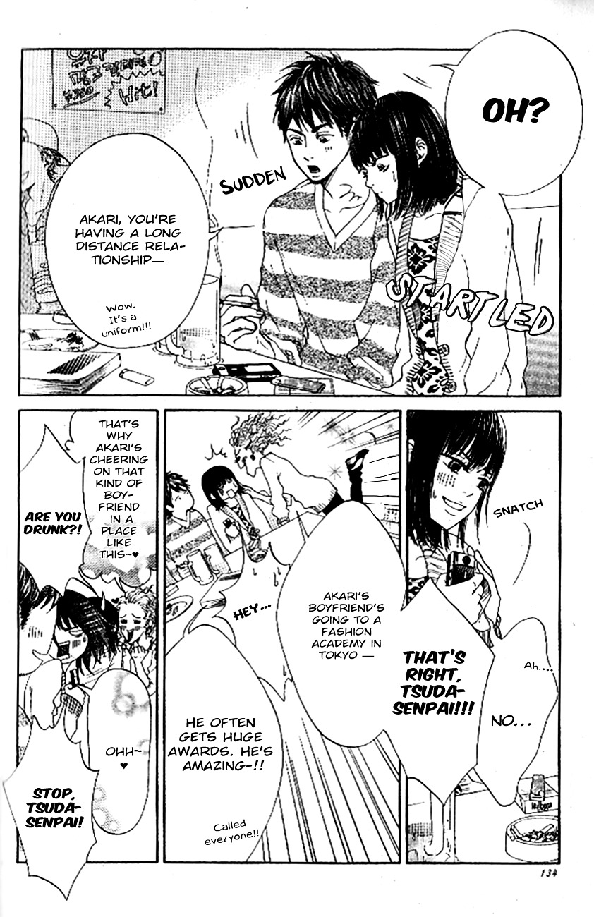 Ume ni Uguisu Chapter 4 page 5 - Chapter 4 : Rainbow Closet