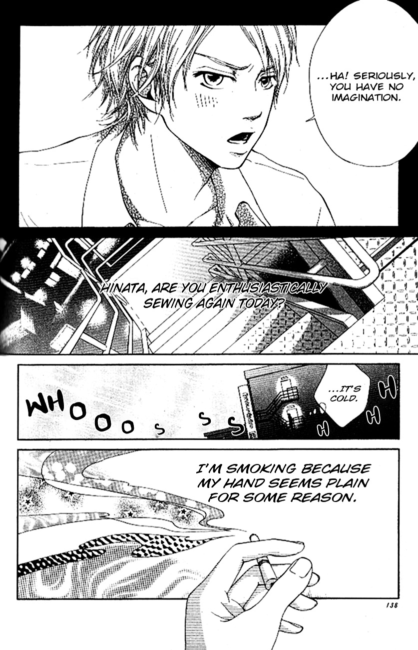 Ume ni Uguisu Chapter 4 page 9 - Chapter 4 : Rainbow Closet