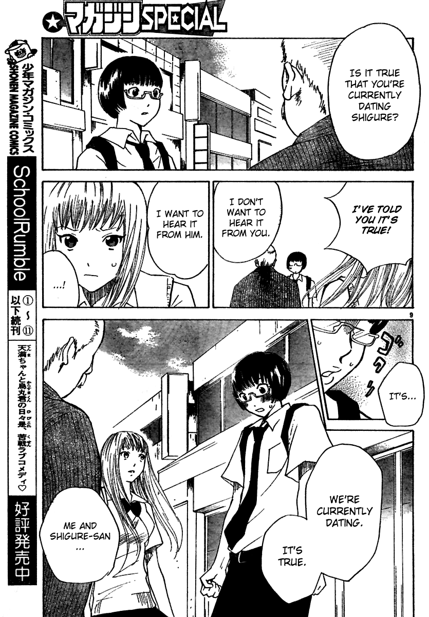 Ume Shigure Chapter 1.2 page 12 - Chapter 1 v2 : My Girl