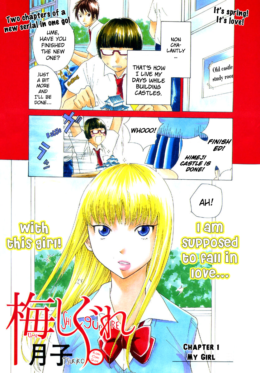 Ume Shigure Chapter 1.2 page 4 - Chapter 1 v2 : My Girl