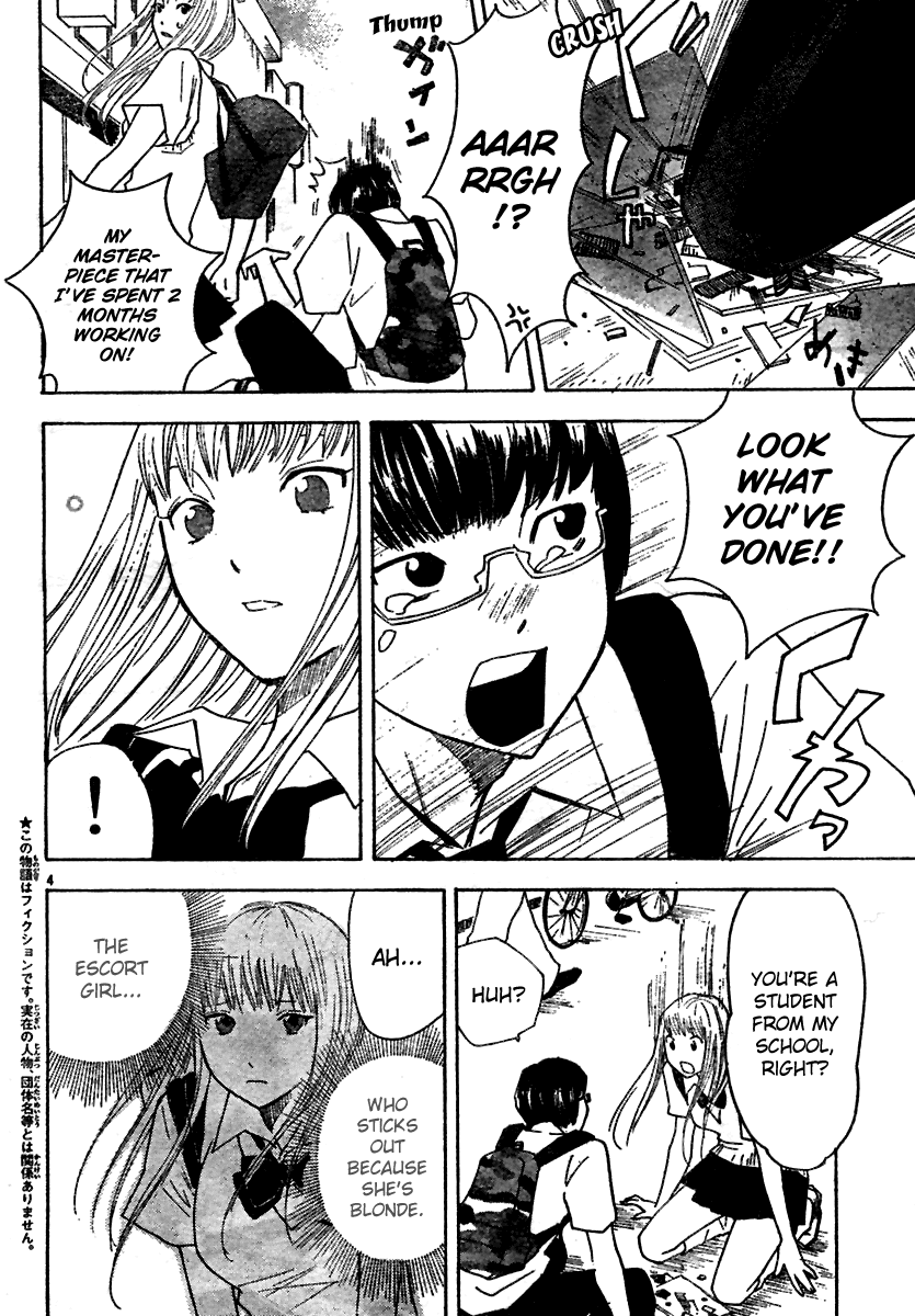 Ume Shigure Chapter 1.2 page 7 - Chapter 1 v2 : My Girl