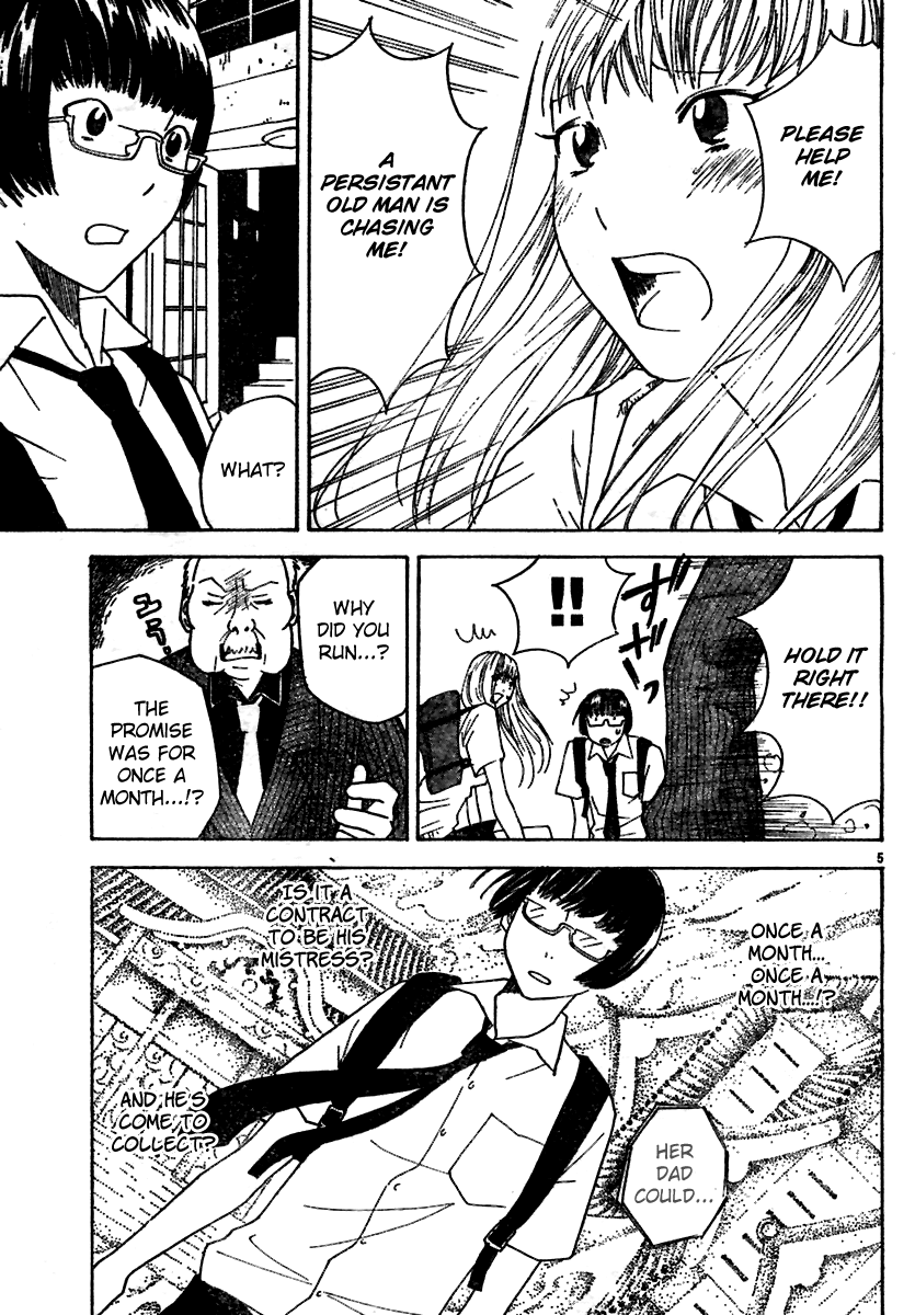 Ume Shigure Chapter 1.2 page 8 - Chapter 1 v2 : My Girl
