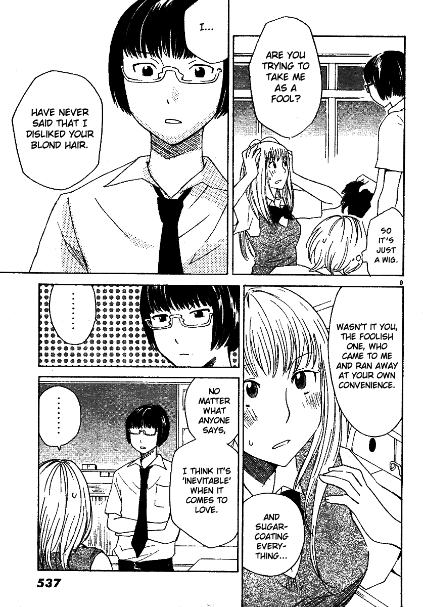 Ume Shigure Chapter 10.2 page 11 - Chapter 10 v2 : Goodbye Umecchi! [End]