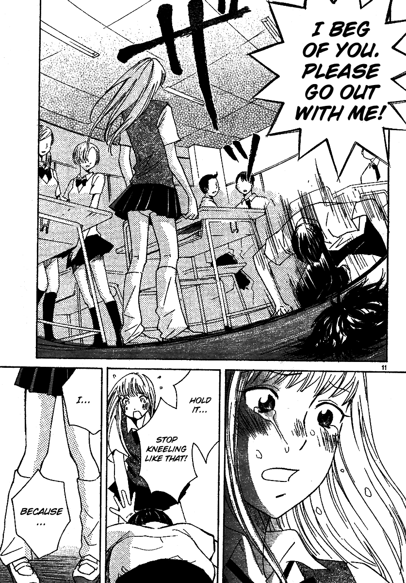 Ume Shigure Chapter 10.2 page 13 - Chapter 10 v2 : Goodbye Umecchi! [End]