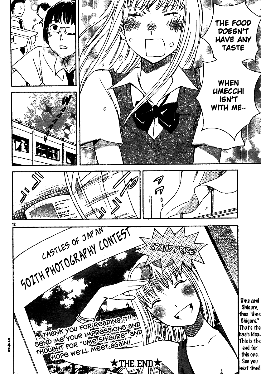 Ume Shigure Chapter 10.2 page 14 - Chapter 10 v2 : Goodbye Umecchi! [End]