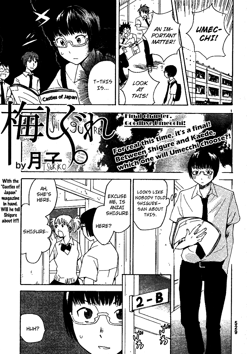 Ume Shigure Chapter 10.2 page 3 - Chapter 10 v2 : Goodbye Umecchi! [End]