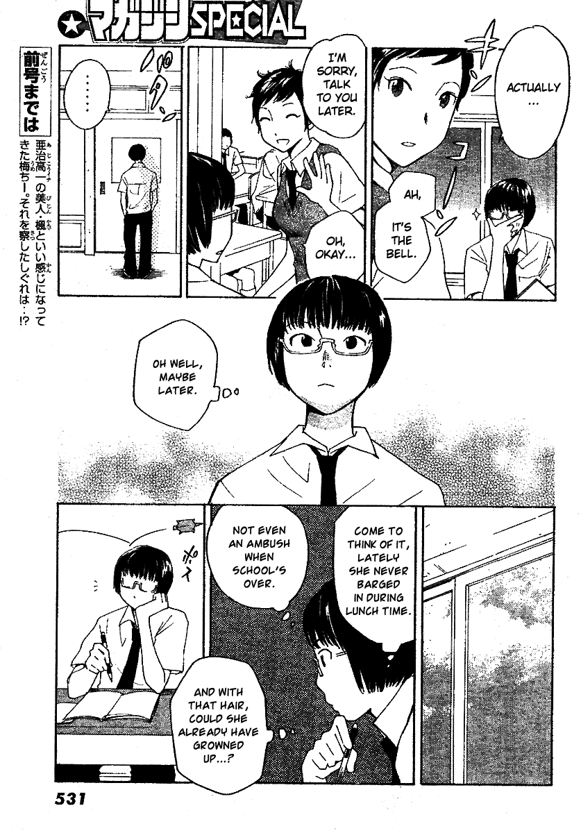 Ume Shigure Chapter 10.2 page 5 - Chapter 10 v2 : Goodbye Umecchi! [End]