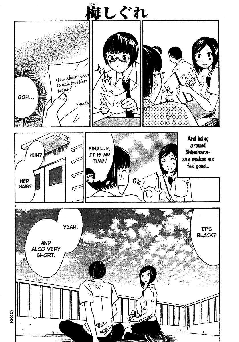 Ume Shigure Chapter 10.2 page 6 - Chapter 10 v2 : Goodbye Umecchi! [End]