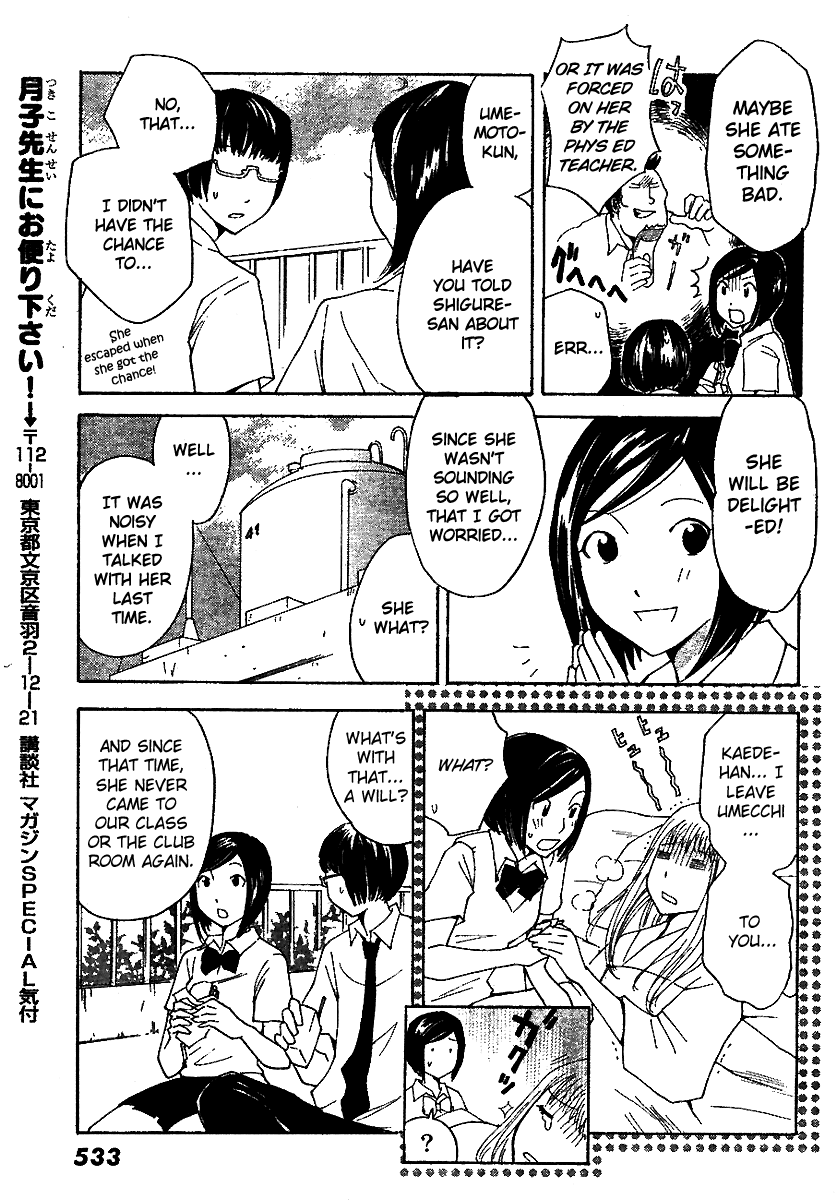 Ume Shigure Chapter 10.2 page 7 - Chapter 10 v2 : Goodbye Umecchi! [End]