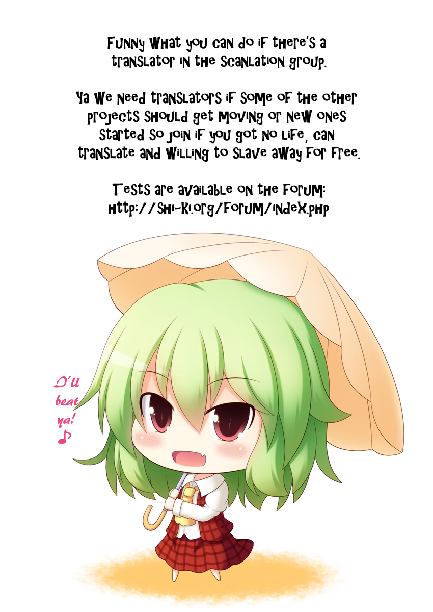 Ume Shigure Chapter 2.2 page 3 - Chapter 2 v2 : Himeji Castle