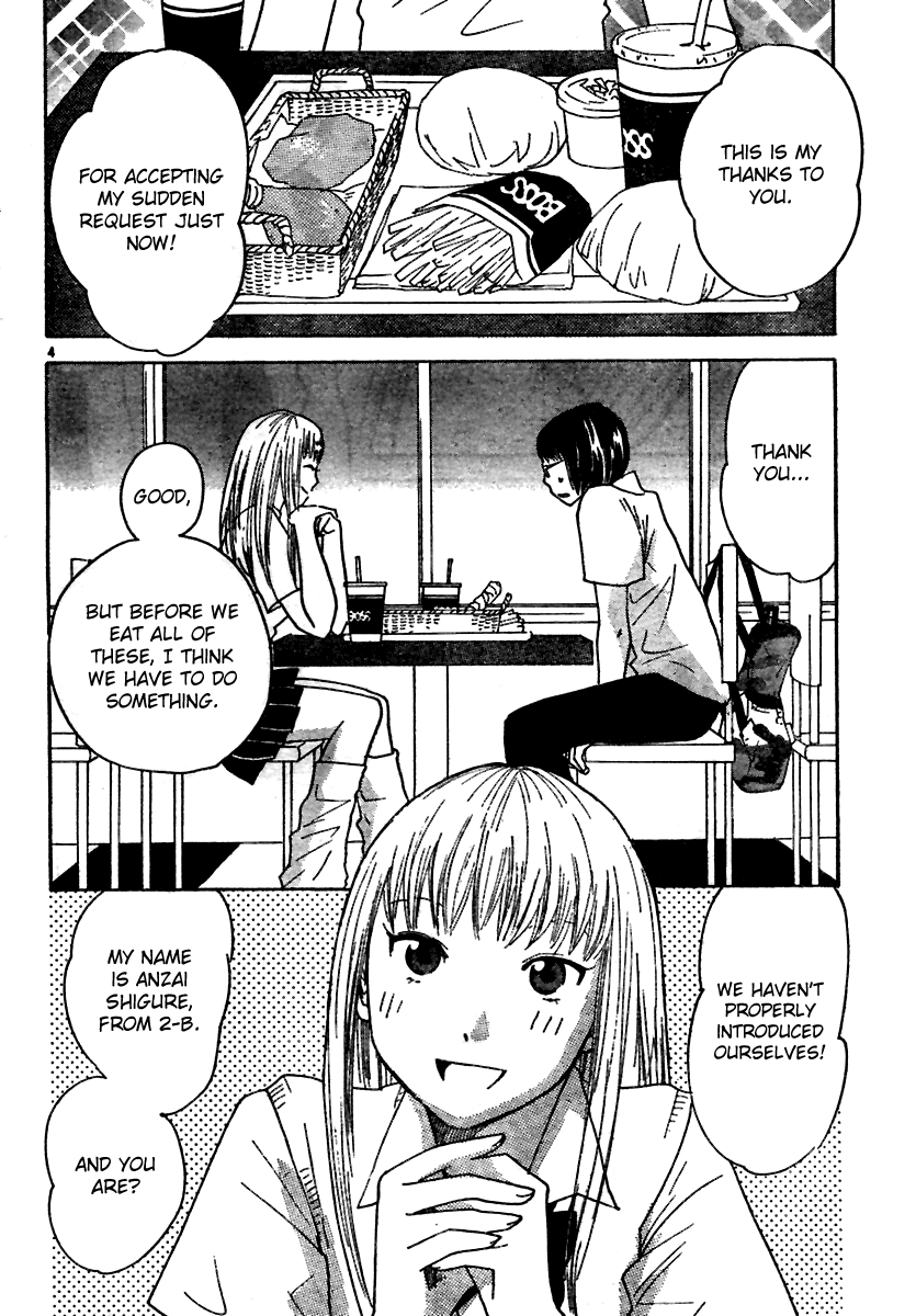 Ume Shigure Chapter 2.2 page 7 - Chapter 2 v2 : Himeji Castle