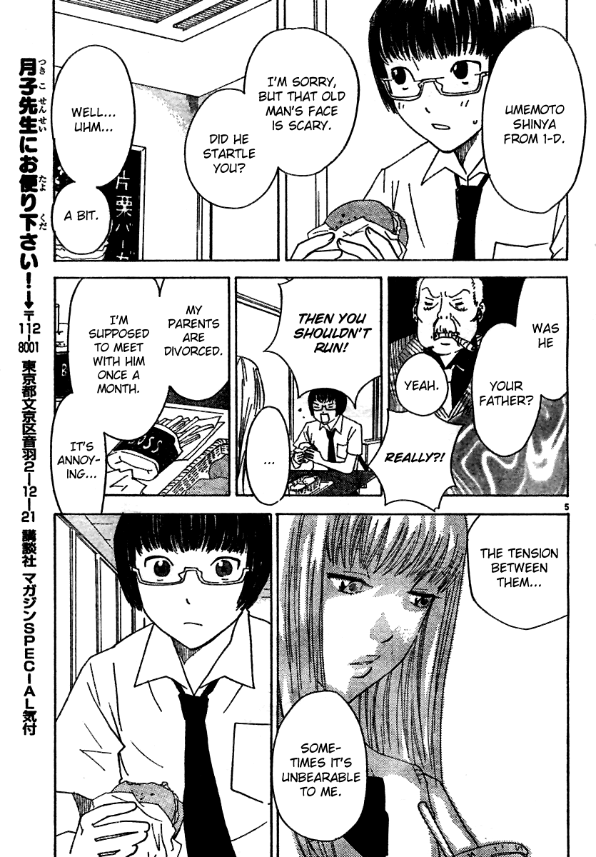 Ume Shigure Chapter 2.2 page 8 - Chapter 2 v2 : Himeji Castle