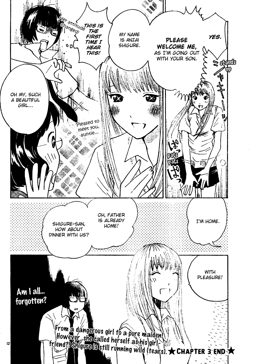 Ume Shigure Chapter 3.2 page 15 - Chapter 3 v2 : Dangerous Girl