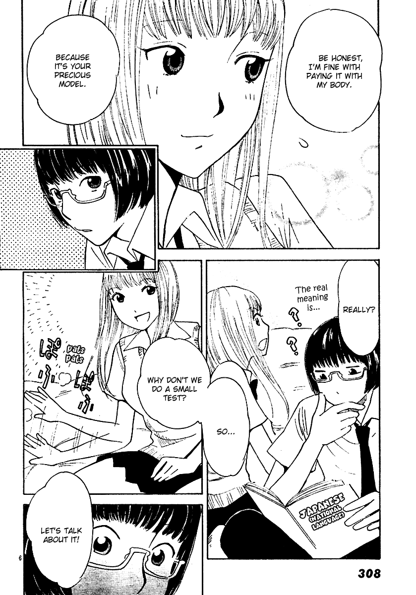 Ume Shigure Chapter 3.2 page 9 - Chapter 3 v2 : Dangerous Girl