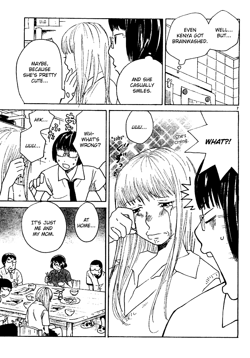 Ume Shigure Chapter 4.2 page 10 - Chapter 4 v2 : Happy Family
