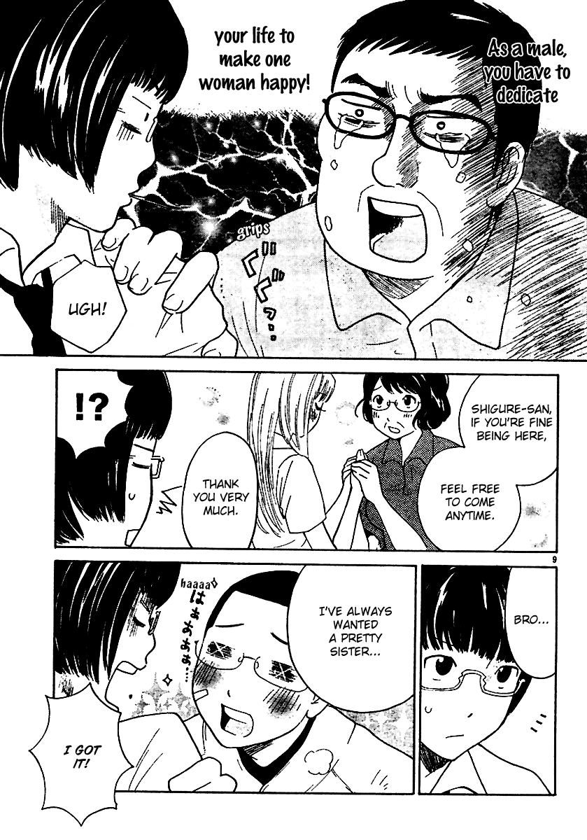 Ume Shigure Chapter 4.2 page 12 - Chapter 4 v2 : Happy Family