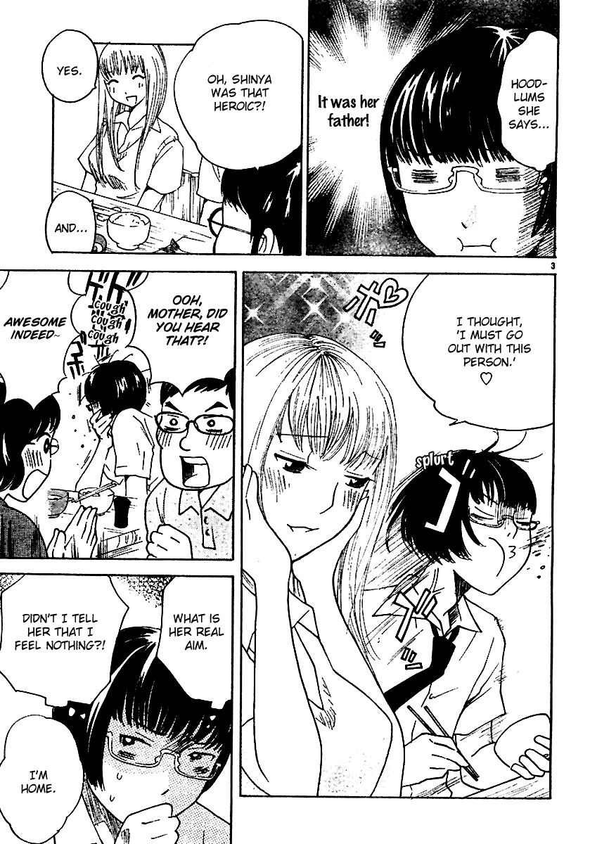 Ume Shigure Chapter 4.2 page 6 - Chapter 4 v2 : Happy Family