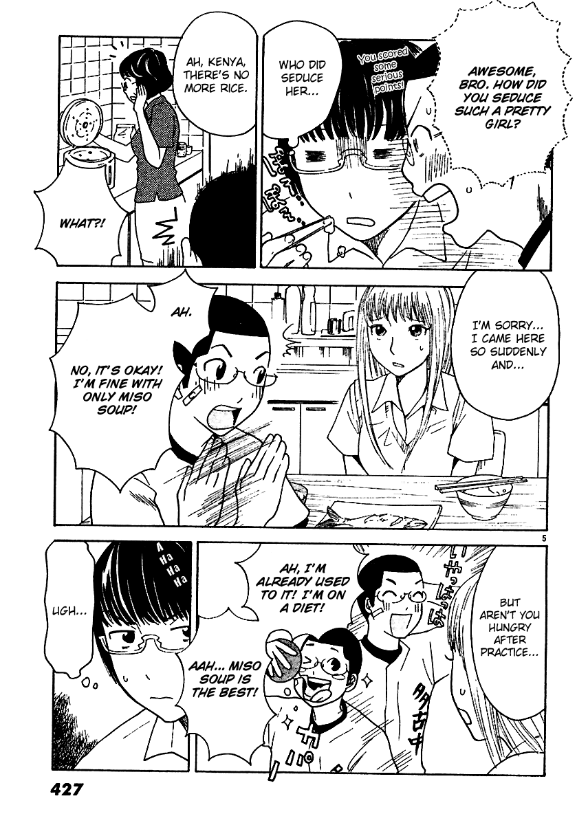 Ume Shigure Chapter 4.2 page 8 - Chapter 4 v2 : Happy Family