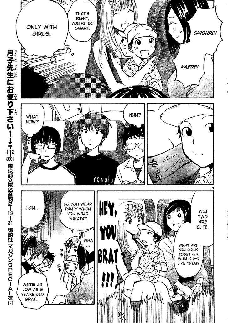 Ume Shigure Chapter 6 page 11 - Chapter 6 : Romantic Disturbance