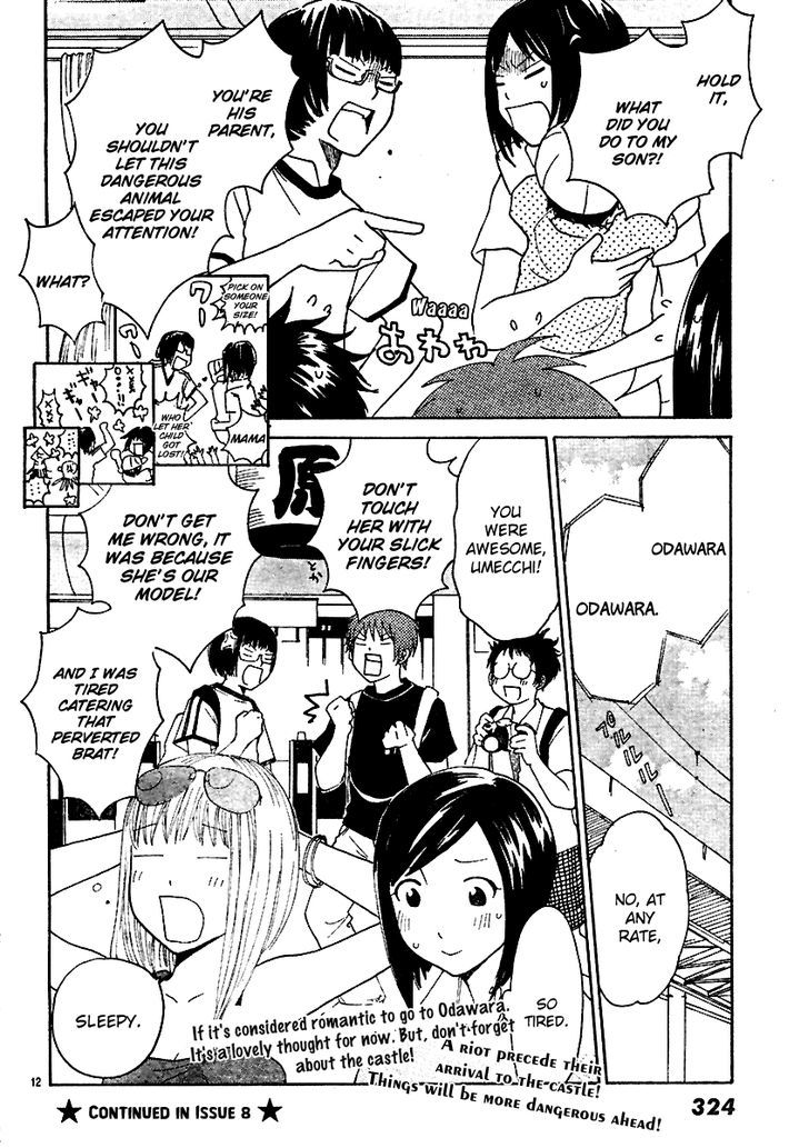 Ume Shigure Chapter 6 page 14 - Chapter 6 : Romantic Disturbance