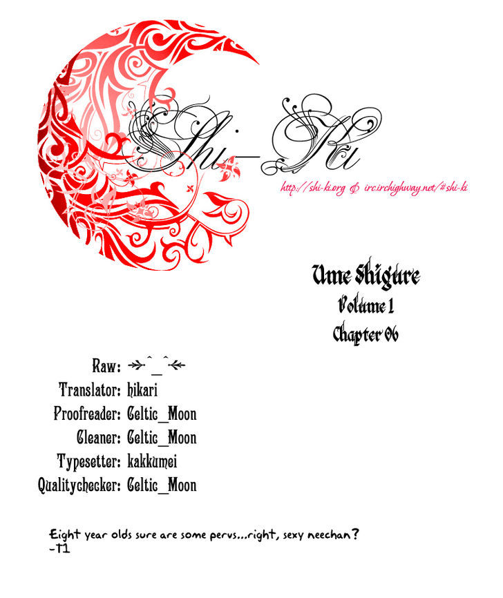 Ume Shigure Chapter 6 page 2 - Chapter 6 : Romantic Disturbance