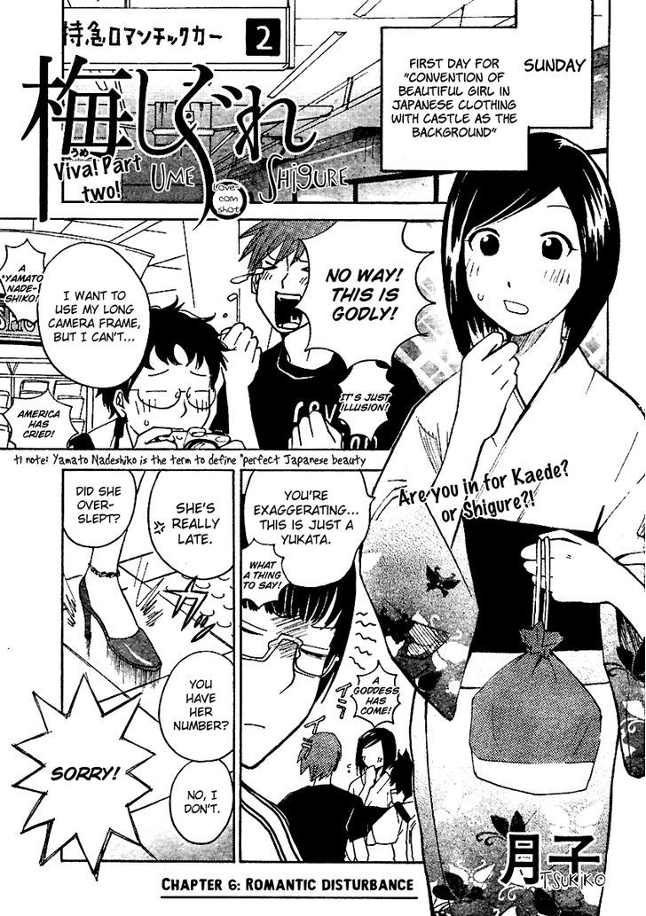 Ume Shigure Chapter 6 page 3 - Chapter 6 : Romantic Disturbance