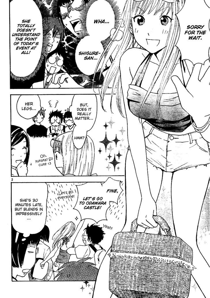 Ume Shigure Chapter 6 page 4 - Chapter 6 : Romantic Disturbance