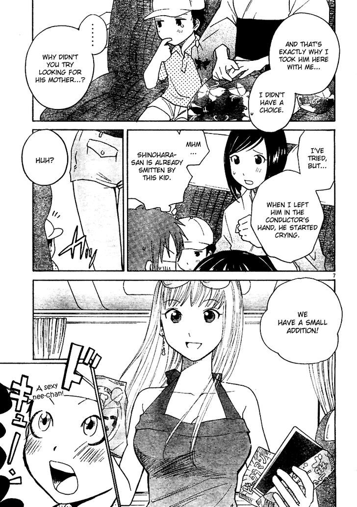 Ume Shigure Chapter 6 page 9 - Chapter 6 : Romantic Disturbance