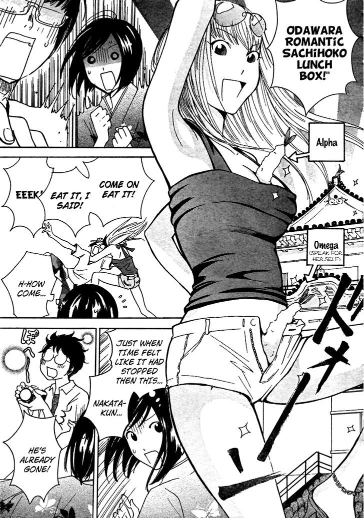 Ume Shigure Chapter 7 page 11 - Chapter 7 : The Alpha and Omega of Breathing