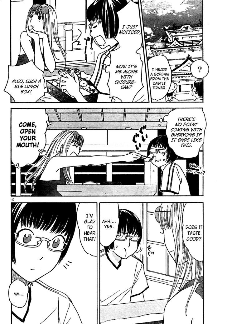 Ume Shigure Chapter 7 page 12 - Chapter 7 : The Alpha and Omega of Breathing